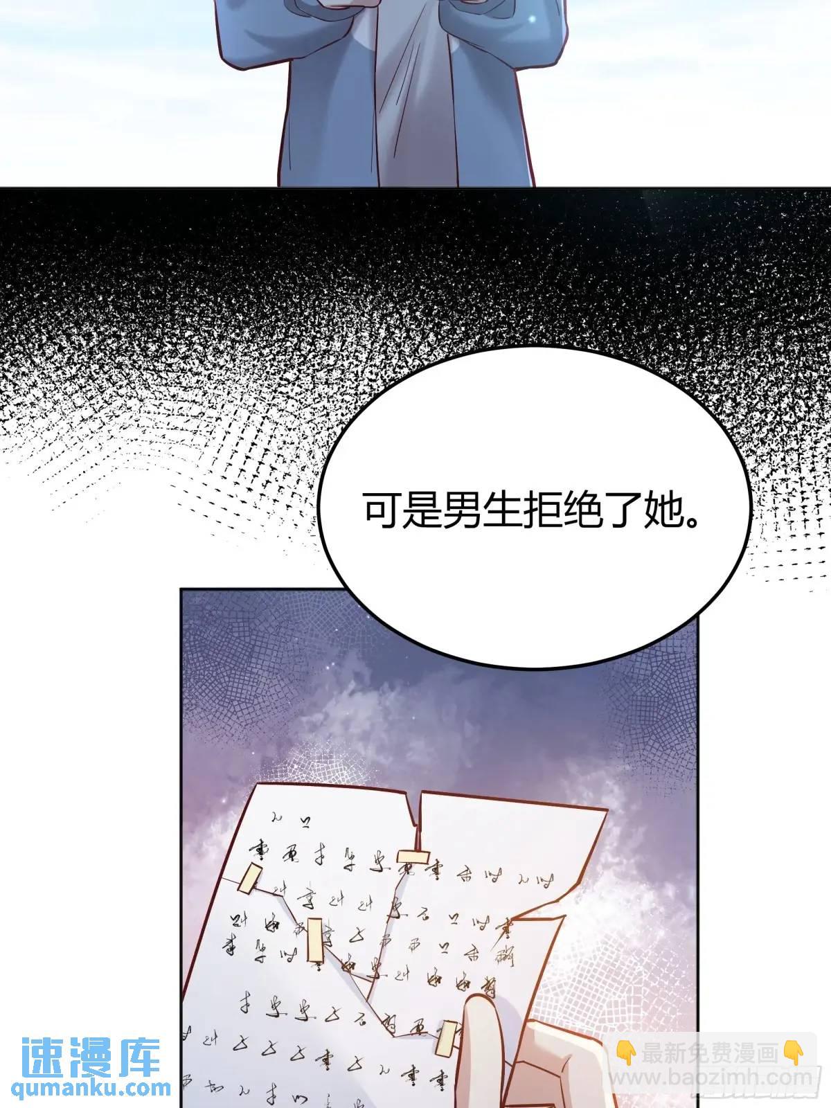 95 087剧本杀-第93话
