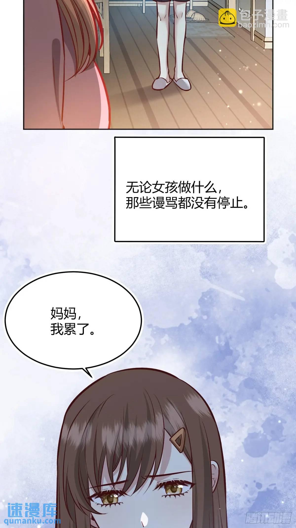 97 089恶意-第95话