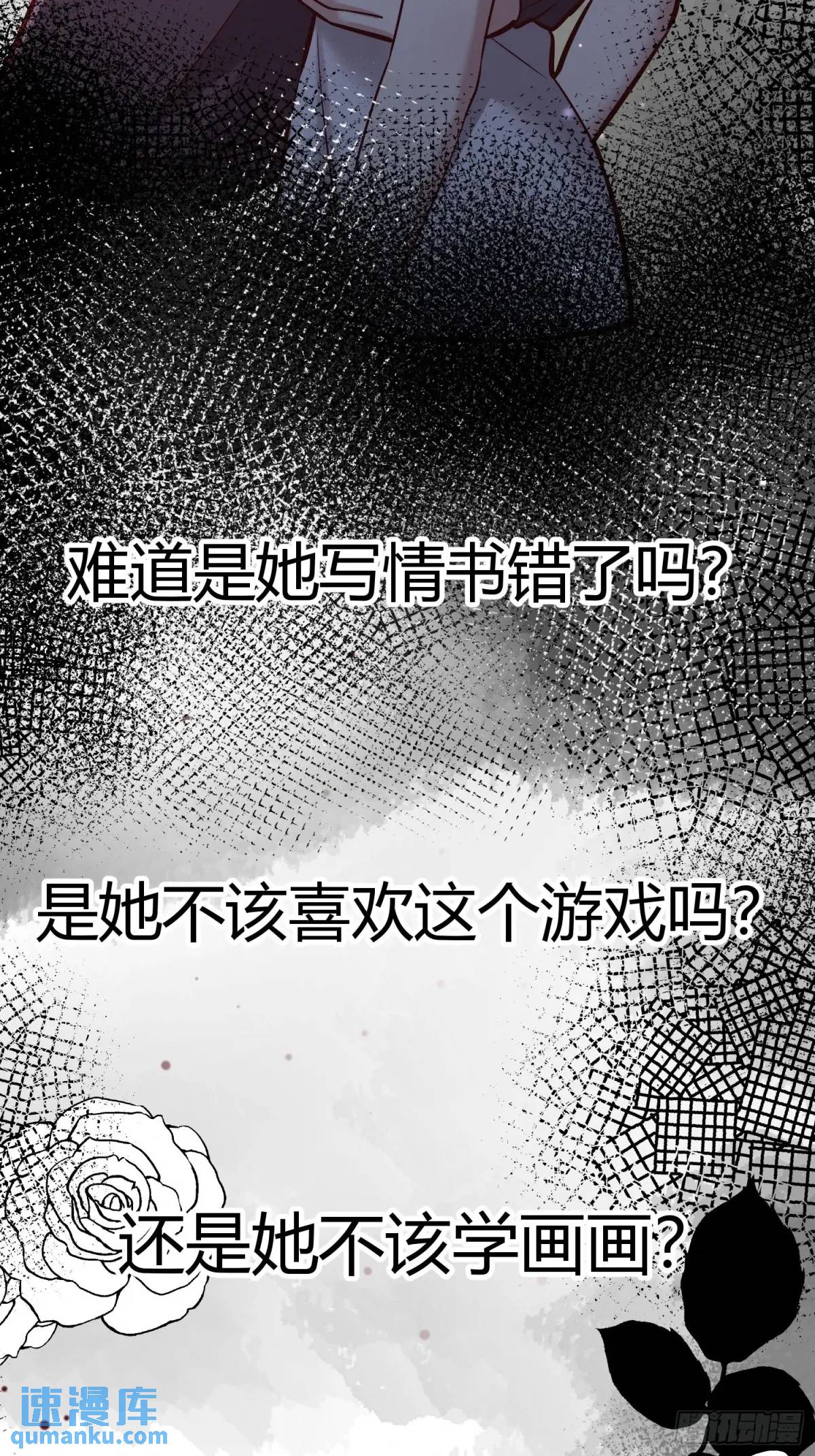 97 089恶意-第95话