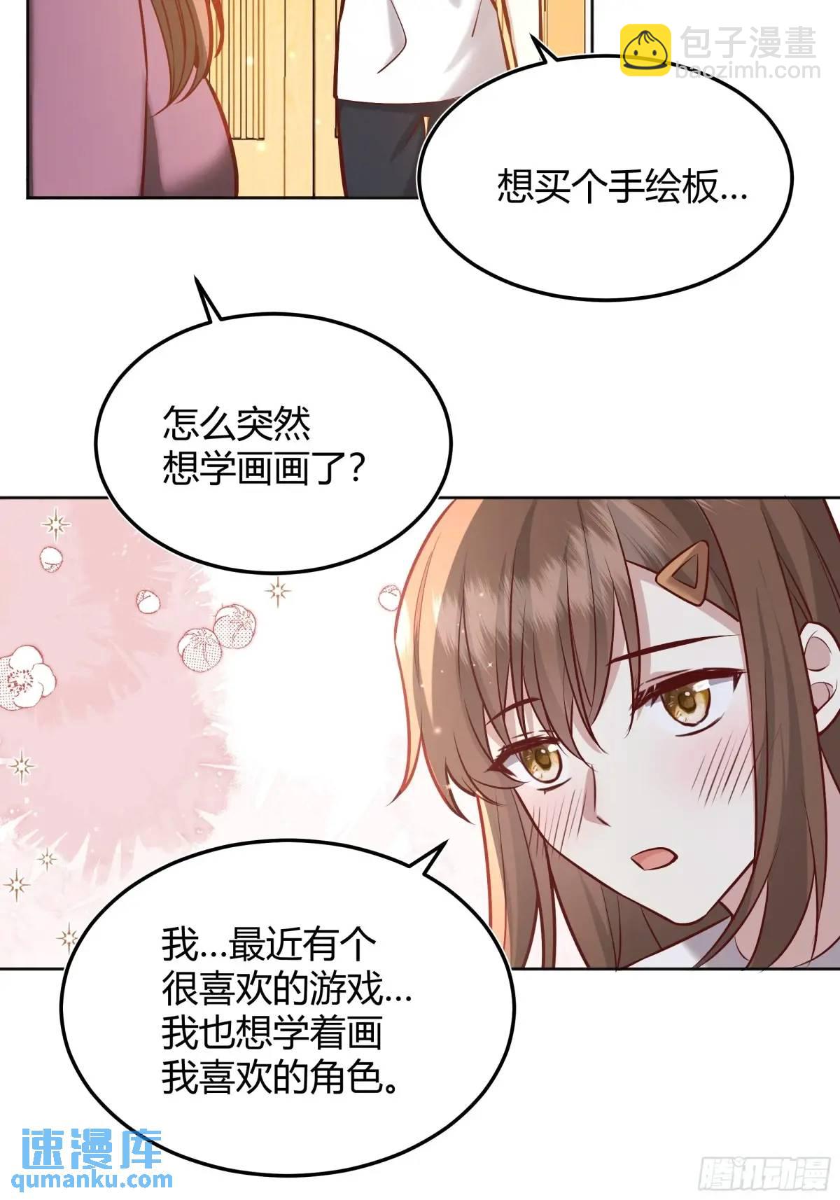 97 089恶意-第95话