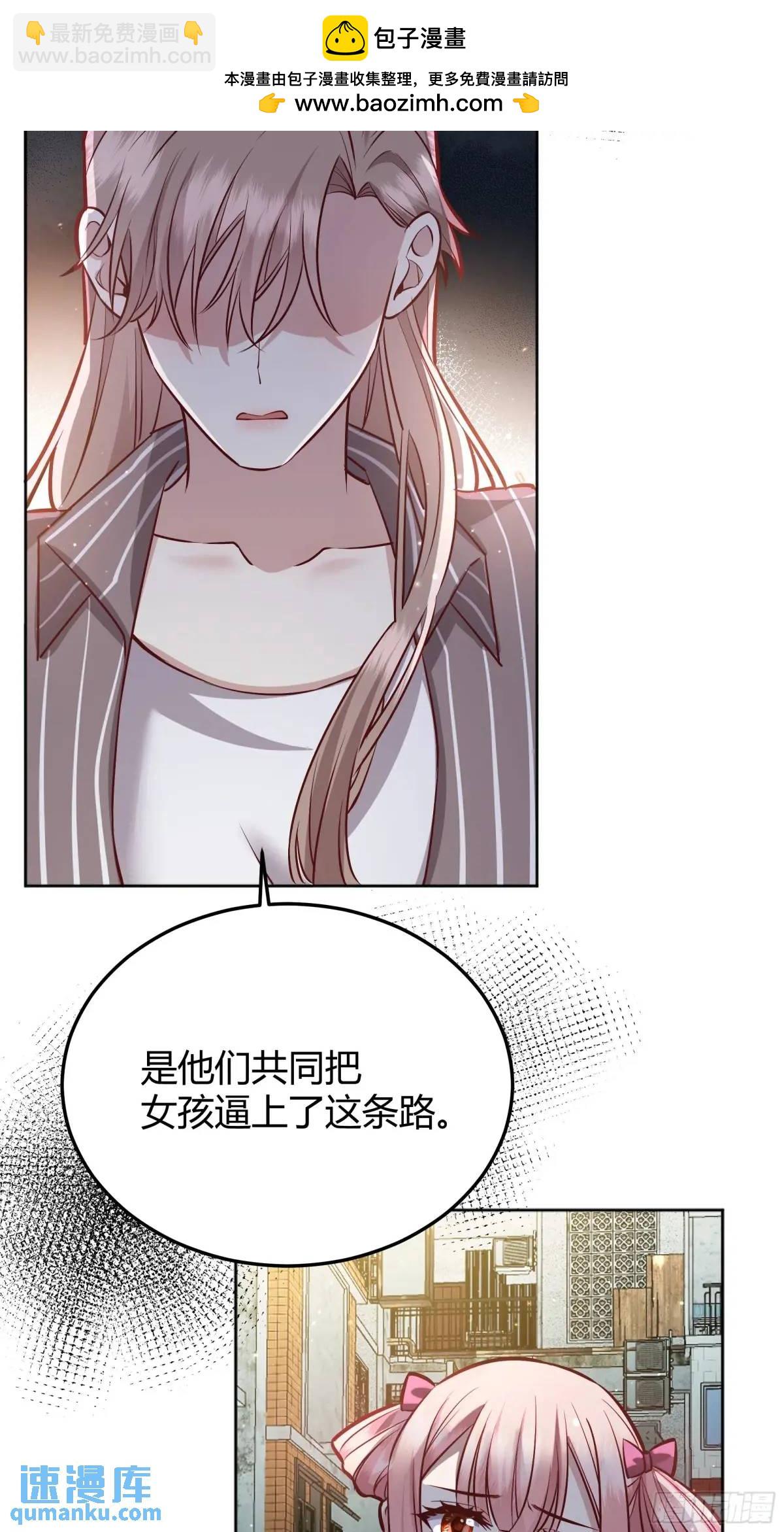 97 089恶意-第95话