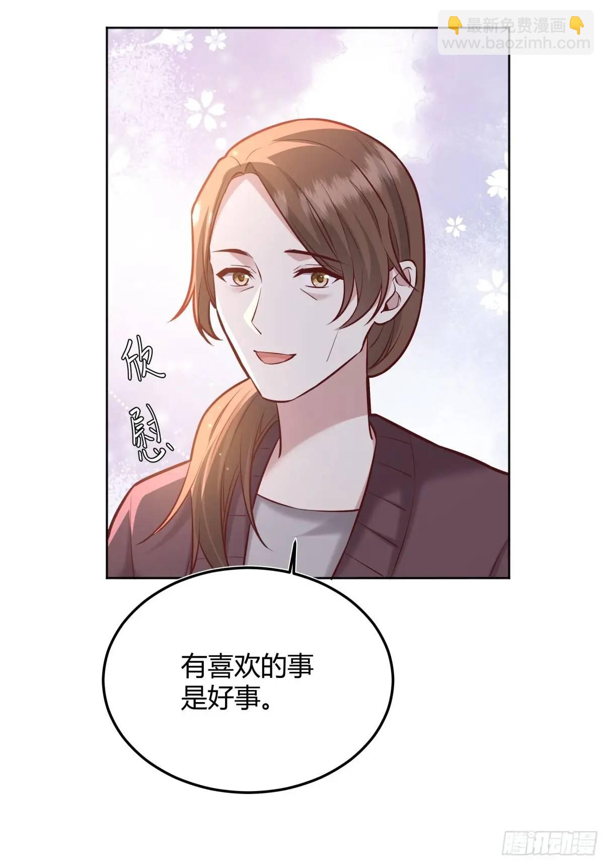 97 089恶意-第95话