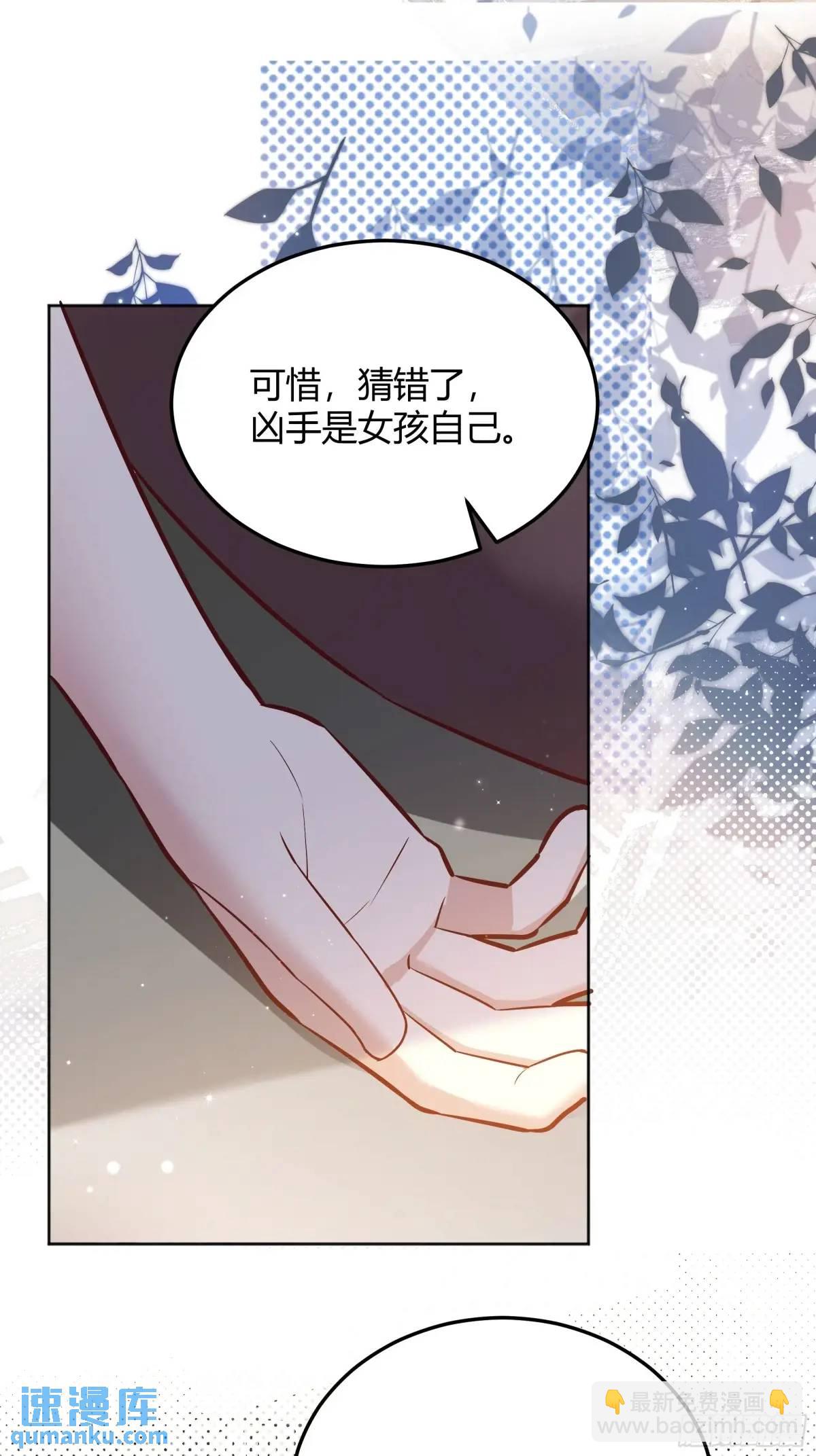 97 089恶意-第95话