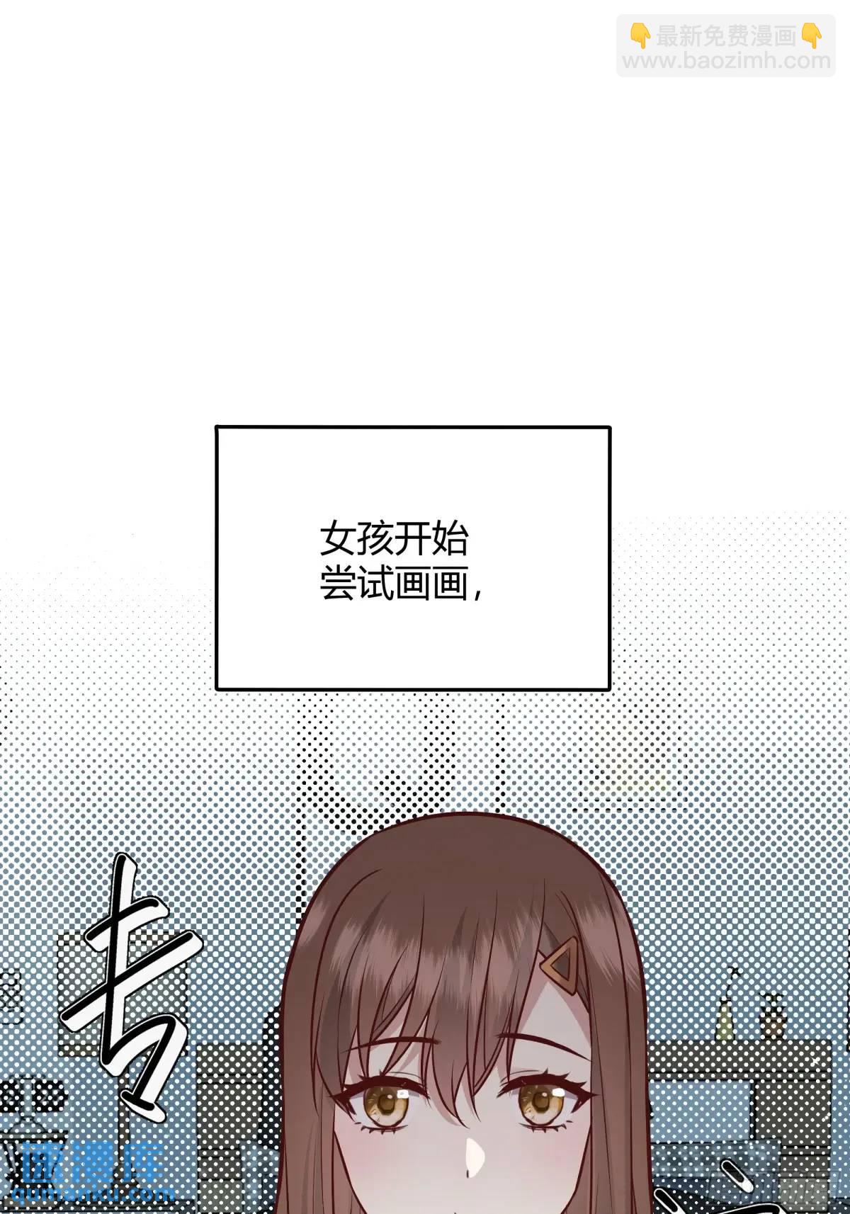 97 089恶意-第95话