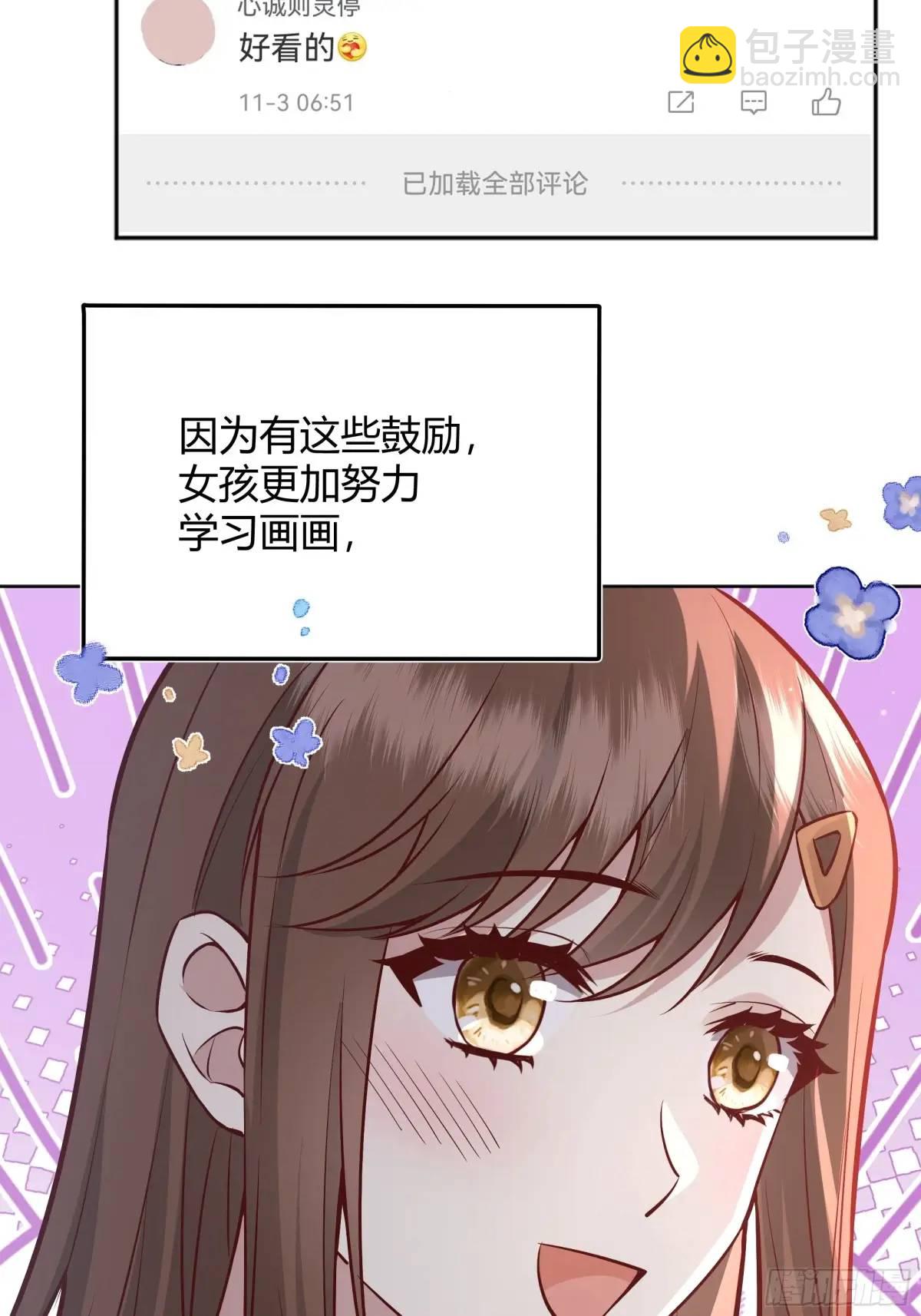 97 089恶意-第95话