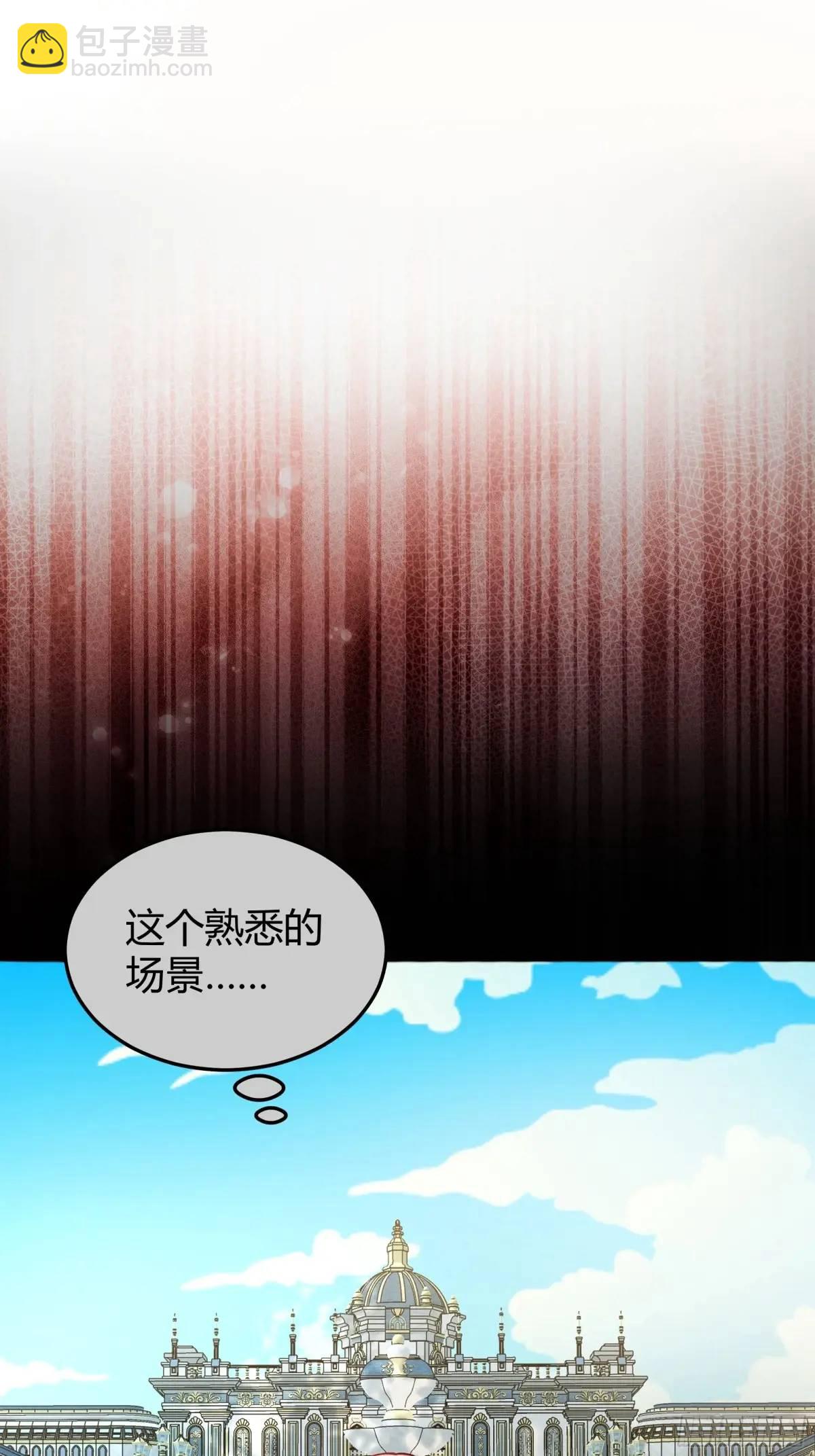 99 091猫-第97话