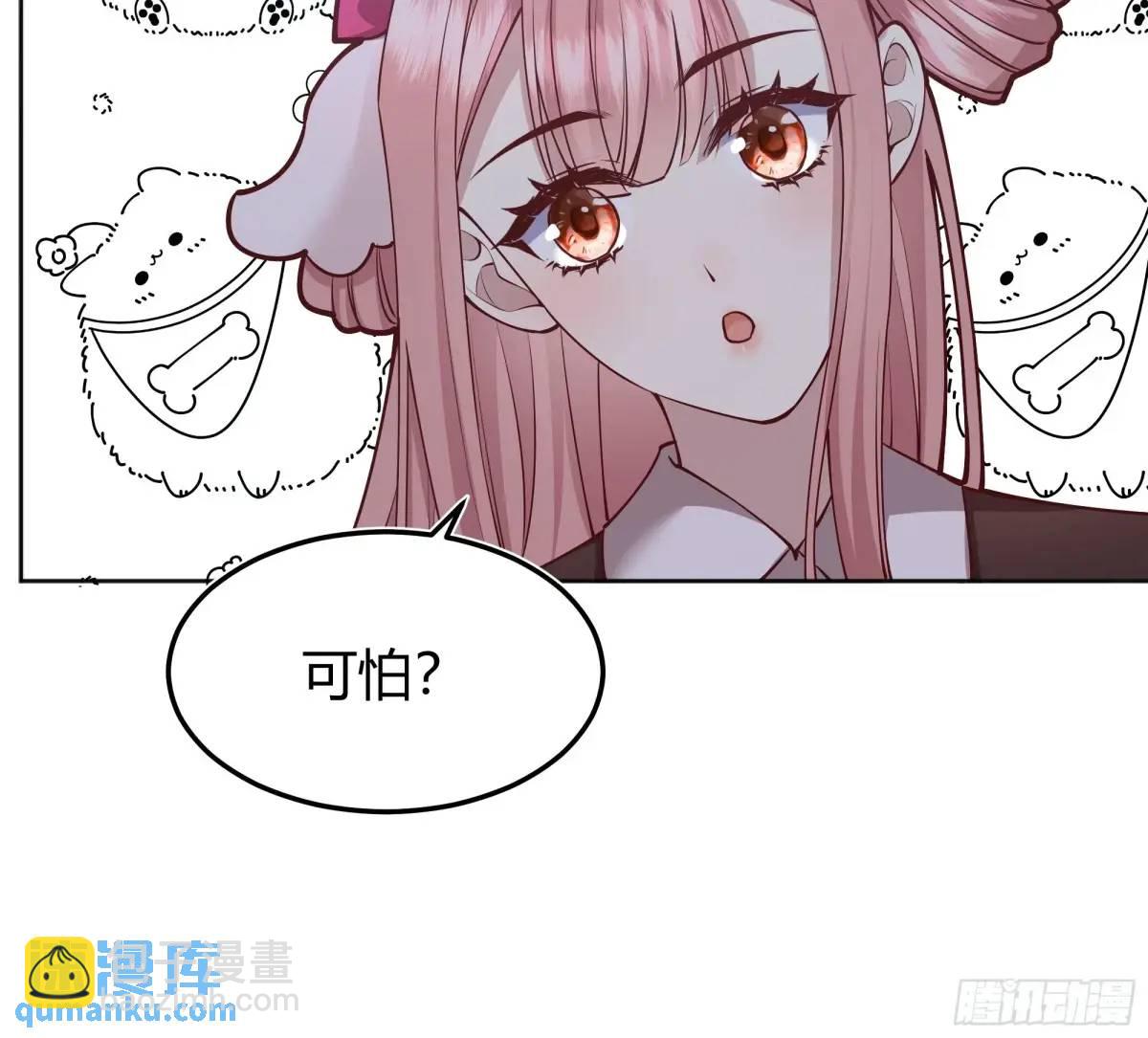 99 091猫-第97话