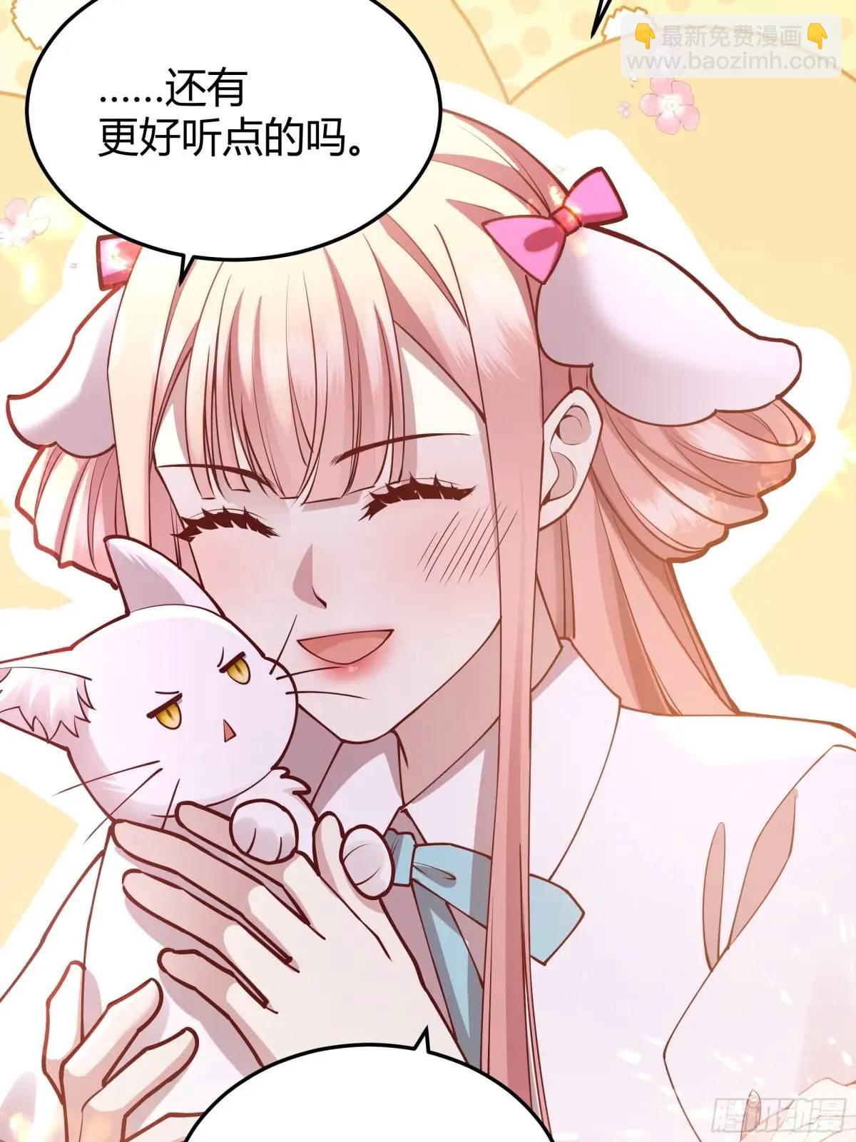99 091猫-第97话