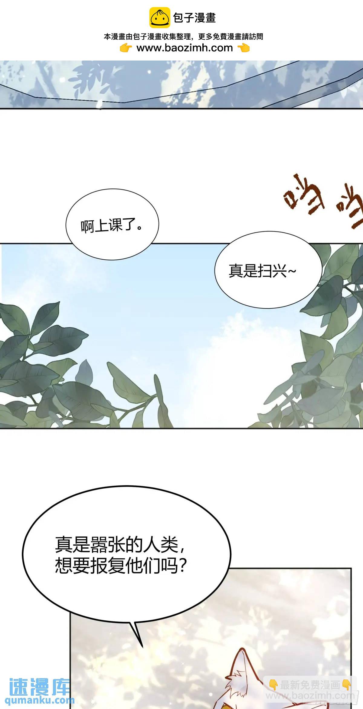 99 091猫-第97话