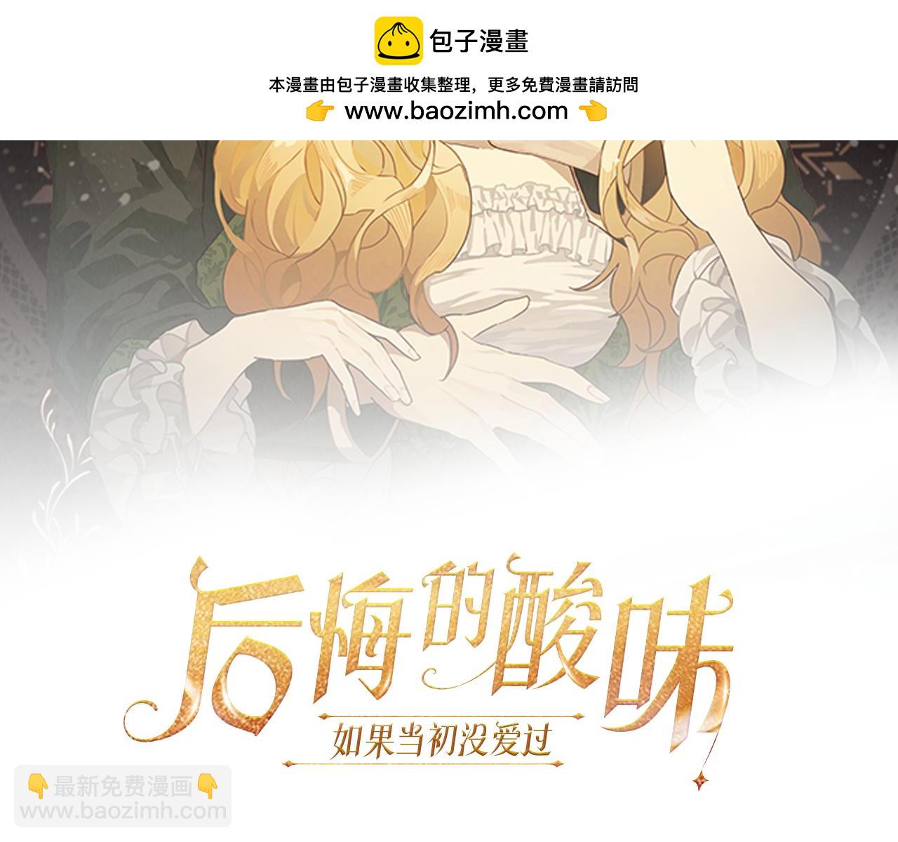第1话 逃跑(1/3)-第1话