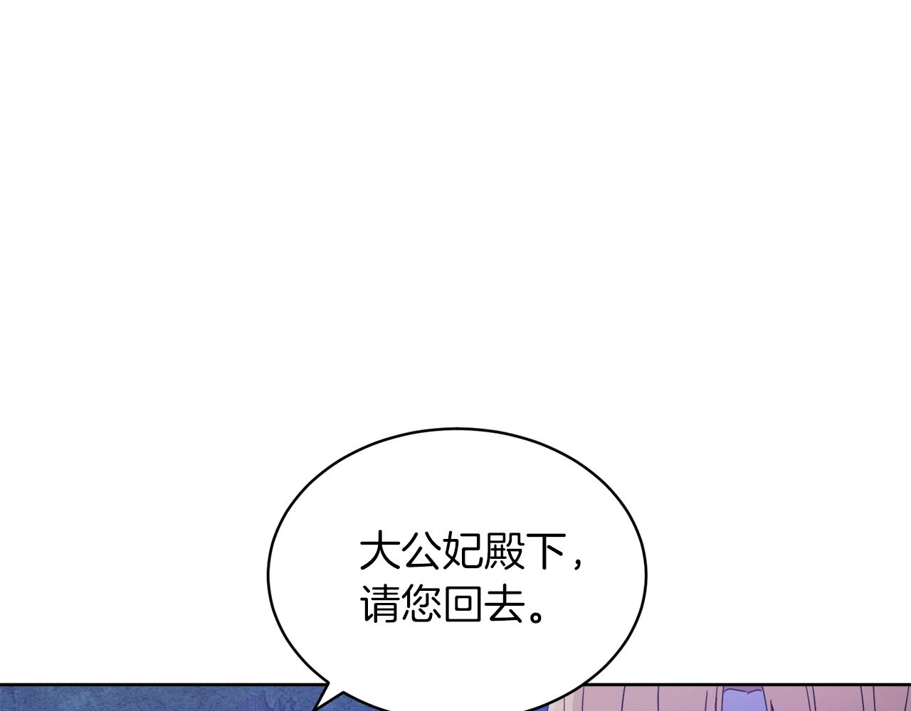 第1话 逃跑(1/3)-第1话