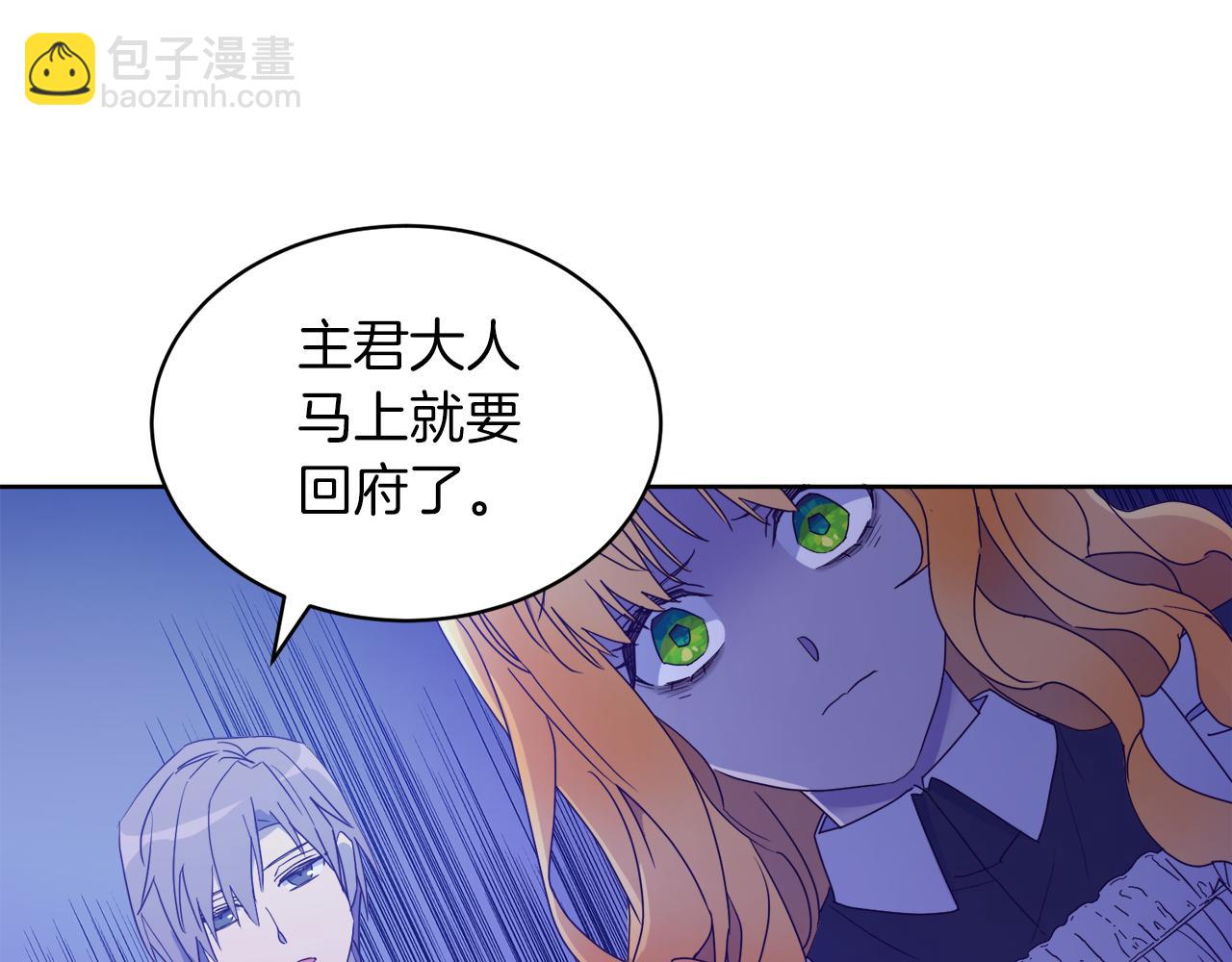 第1话 逃跑(1/3)-第1话