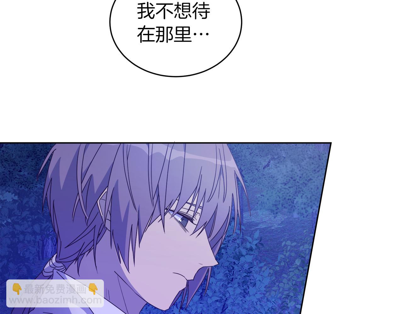 第1话 逃跑(1/3)-第1话
