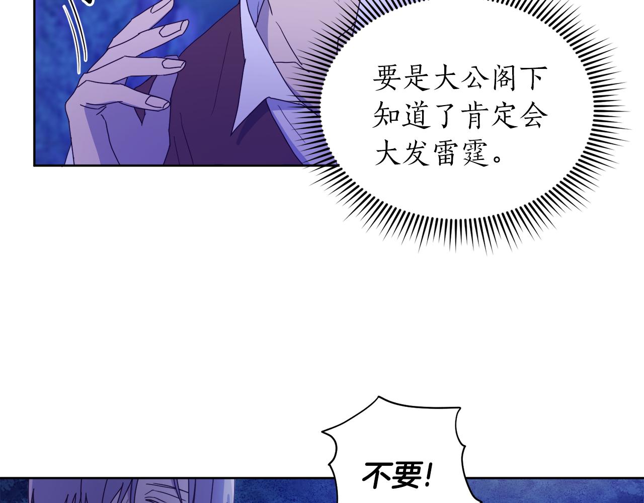 第1话 逃跑(1/3)-第1话