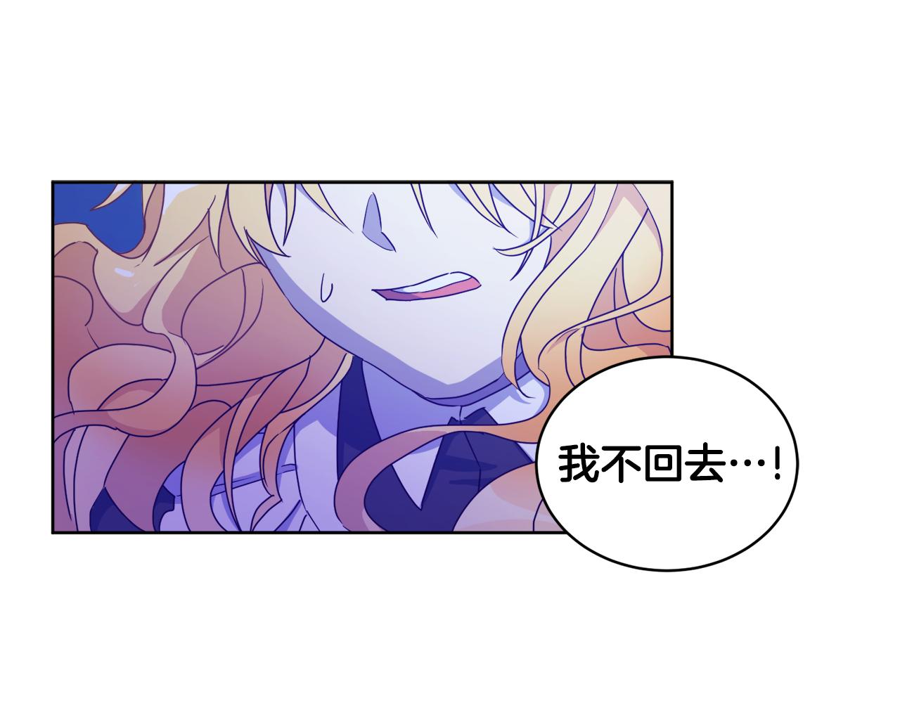 第1话 逃跑(1/3)-第1话