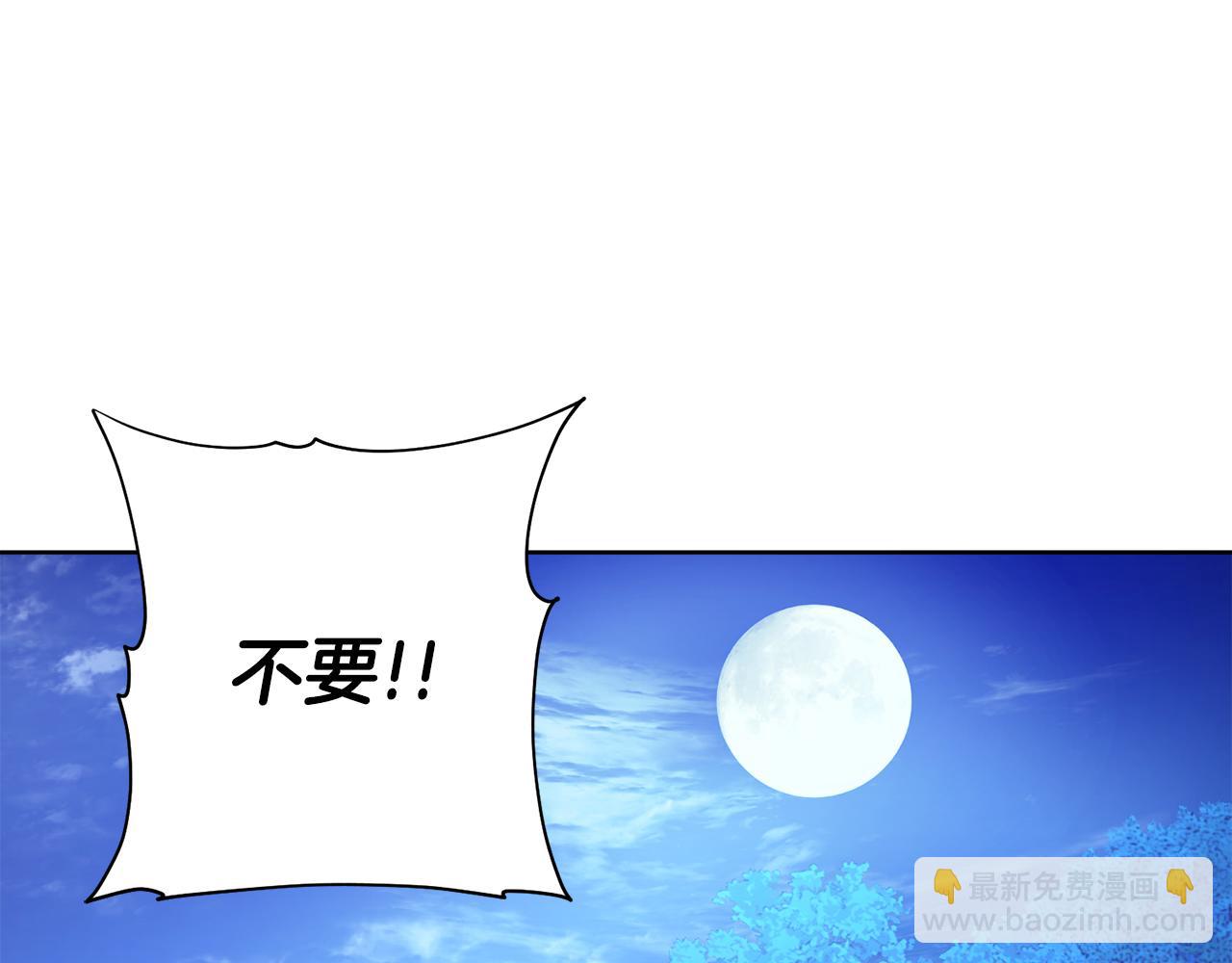第1话 逃跑(1/3)-第1话