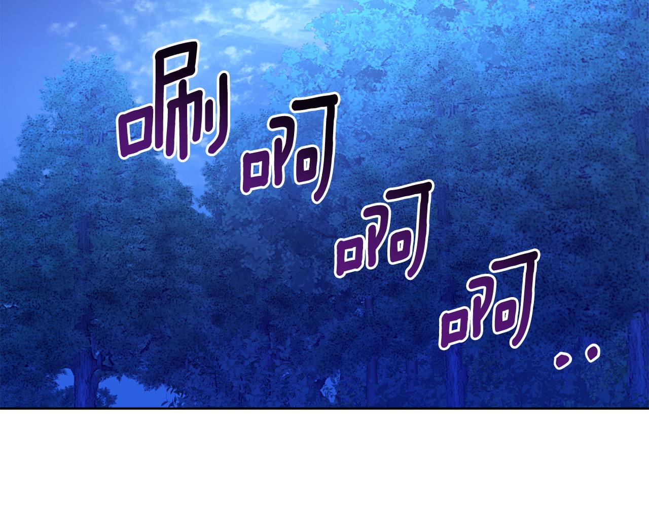 第1话 逃跑(1/3)-第1话