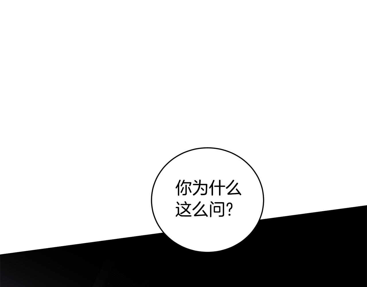 第11话 醉酒公爵(1/3)-第11话