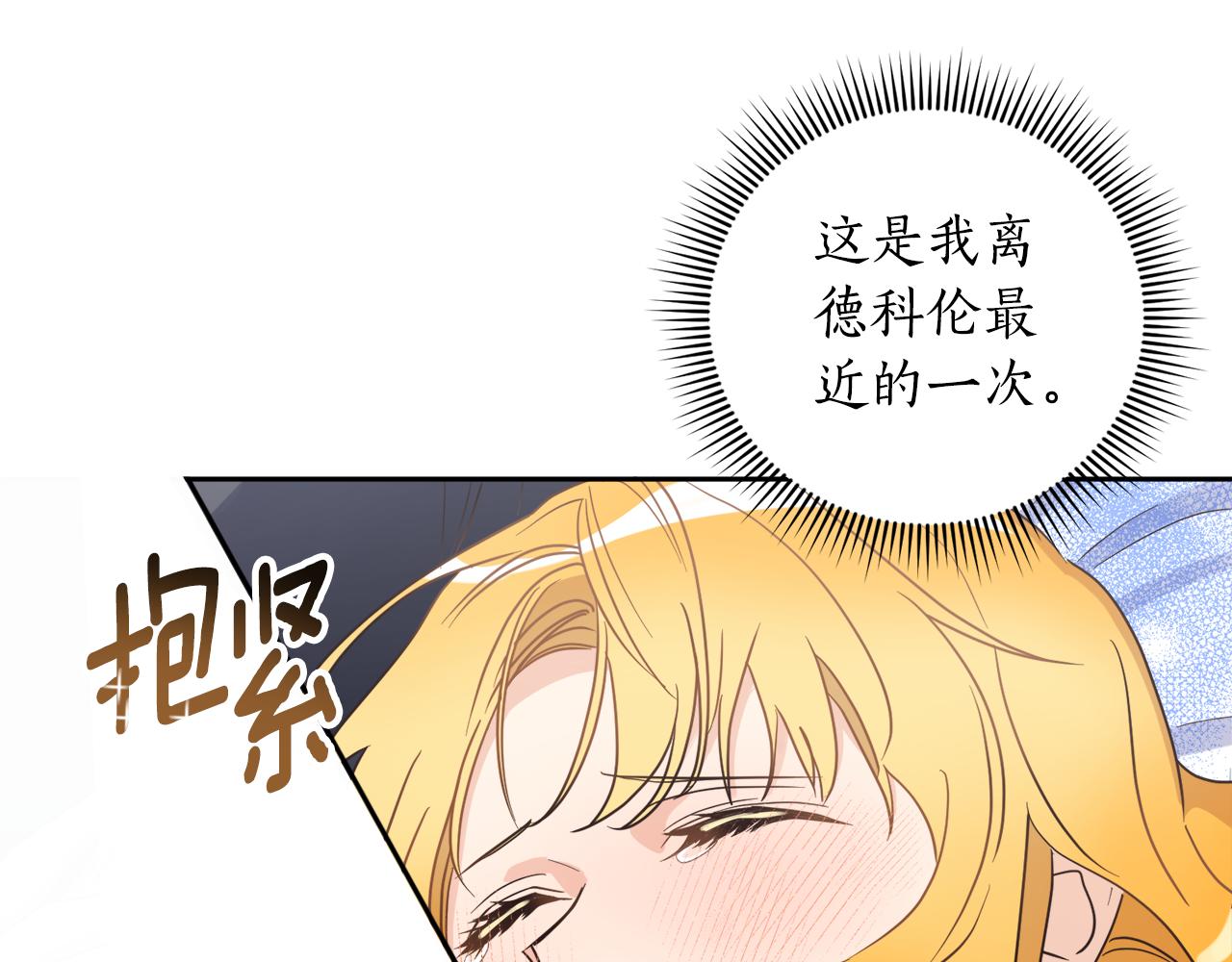 第13话 宴会意外(1/3)-第13话
