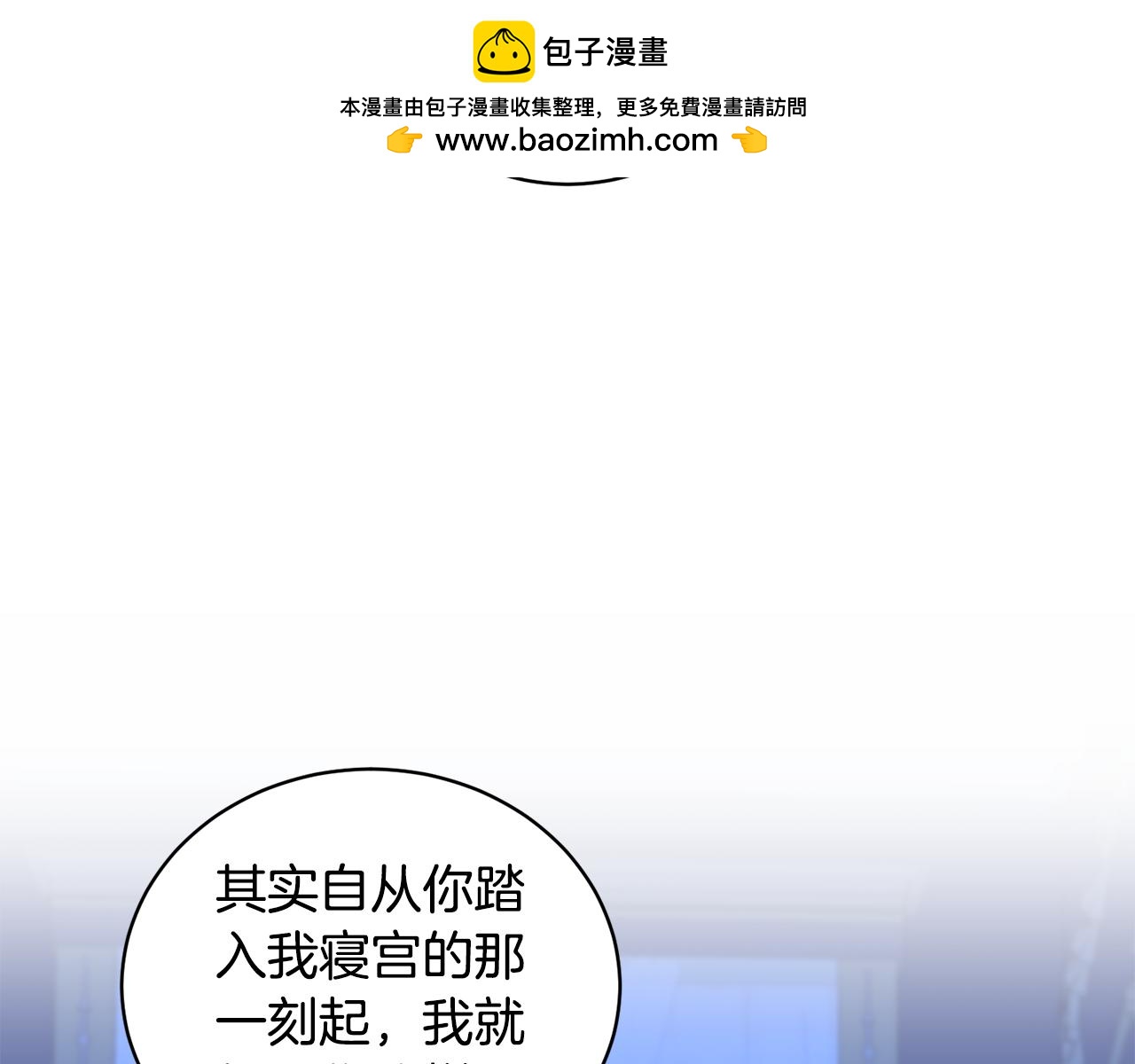 第13话 宴会意外(1/3)-第13话