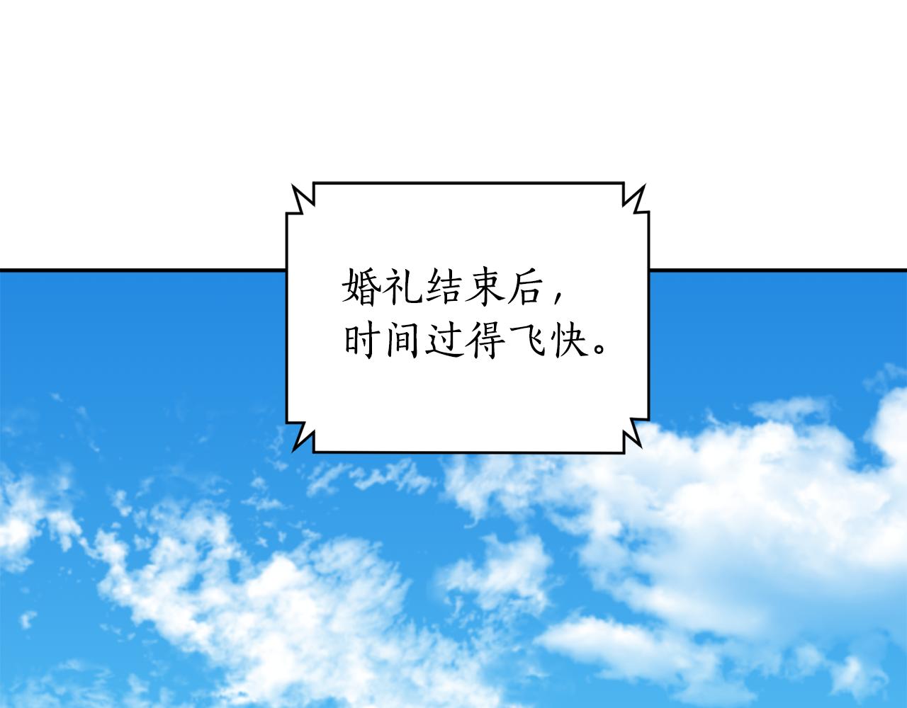 第13话 宴会意外(1/3)-第13话