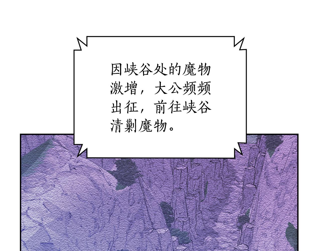 第13话 宴会意外(1/3)-第13话