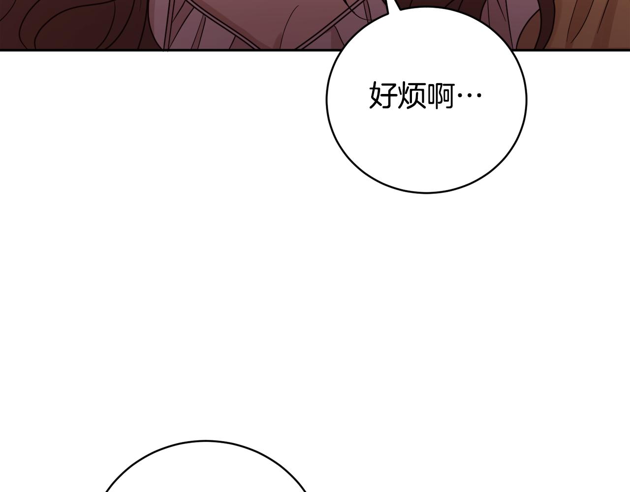 第13话 宴会意外(1/3)-第13话