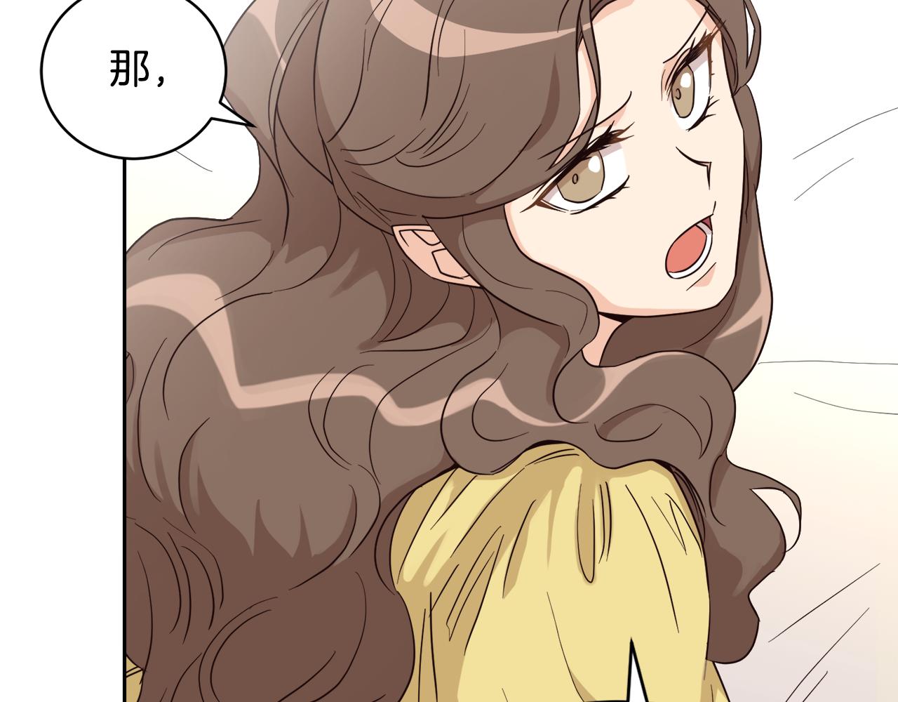 第13话 宴会意外(1/3)-第13话