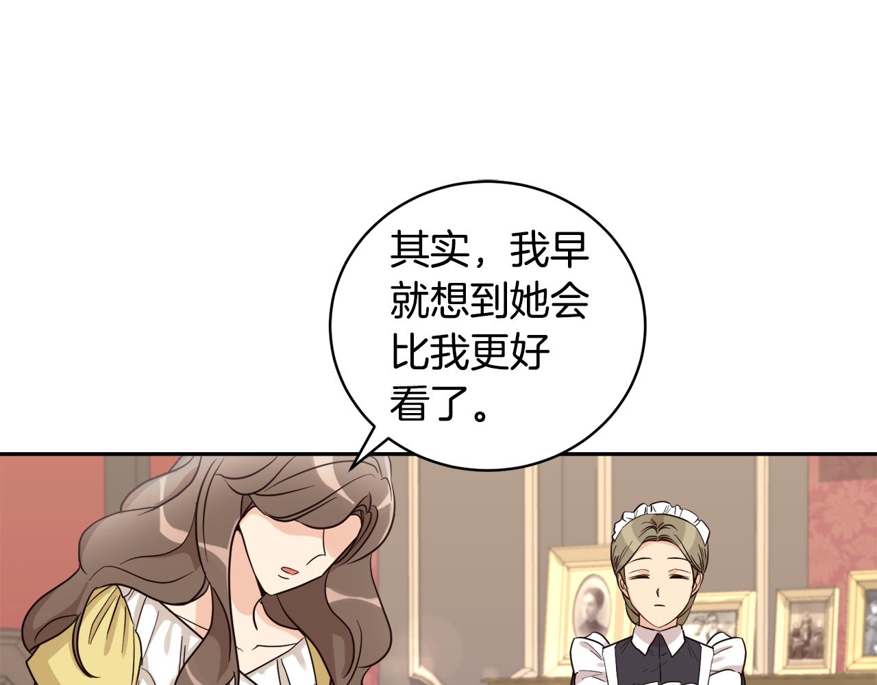 第13话 宴会意外(1/3)-第13话