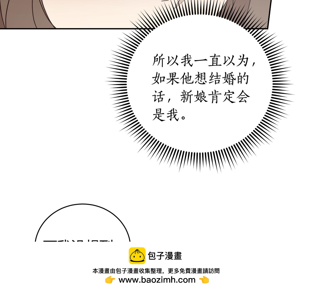 第13话 宴会意外(1/3)-第13话