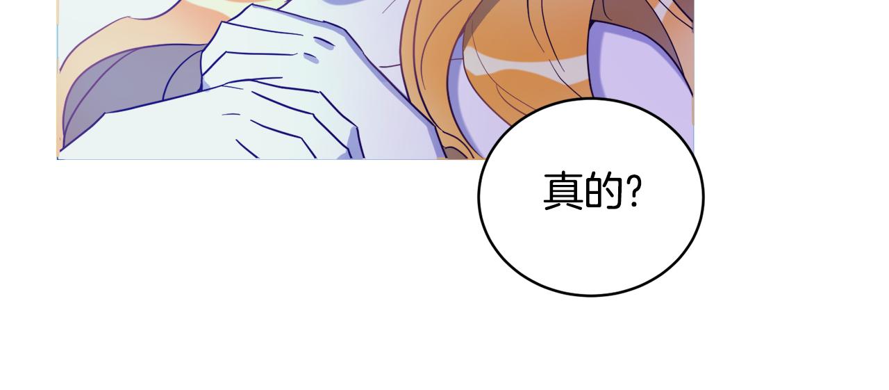 第13话 宴会意外(1/3)-第13话