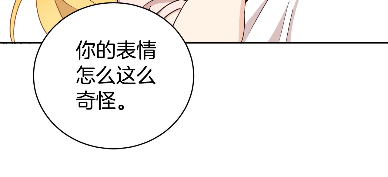 第15话 告密者(1/4)-第15话