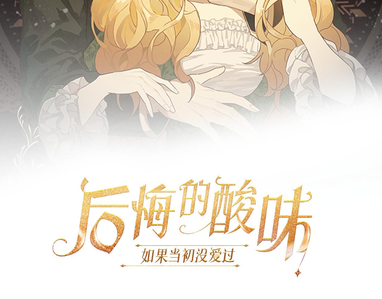 第15话 告密者(1/4)-第15话
