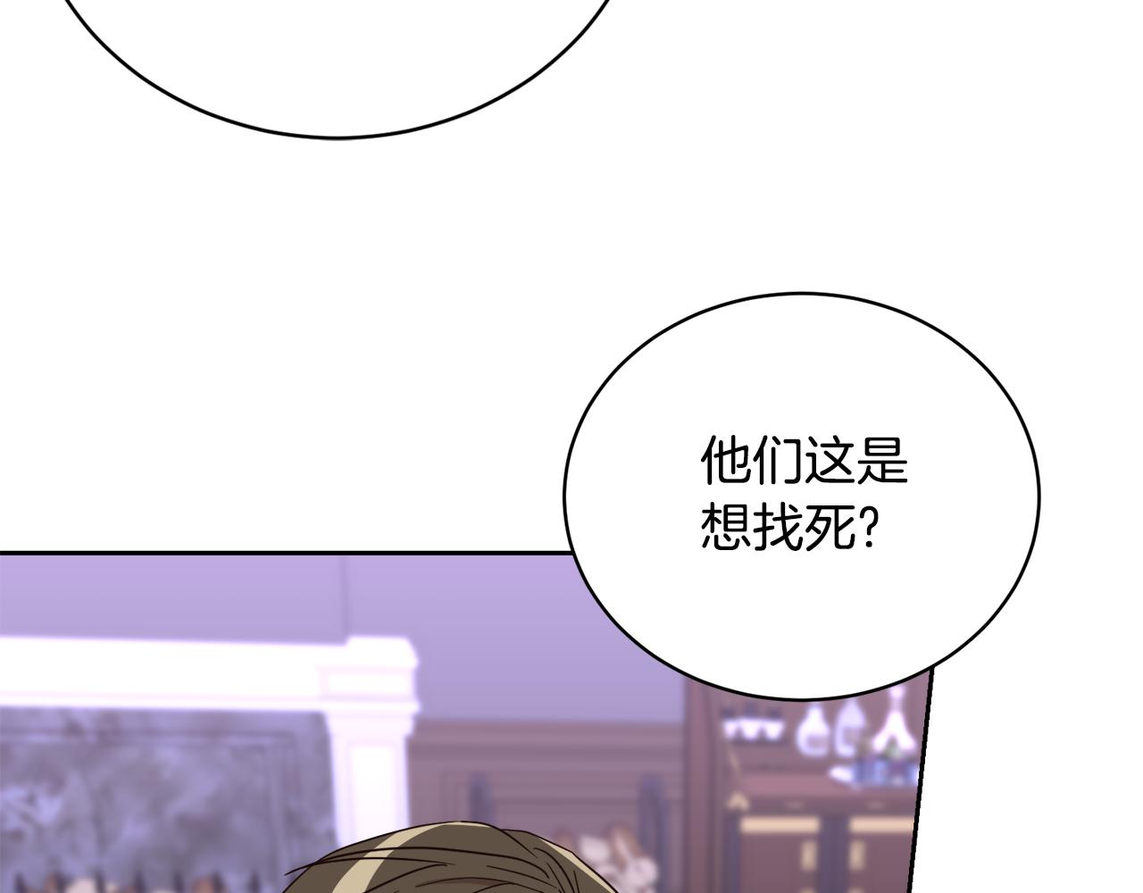 第15话 告密者(1/4)-第15话