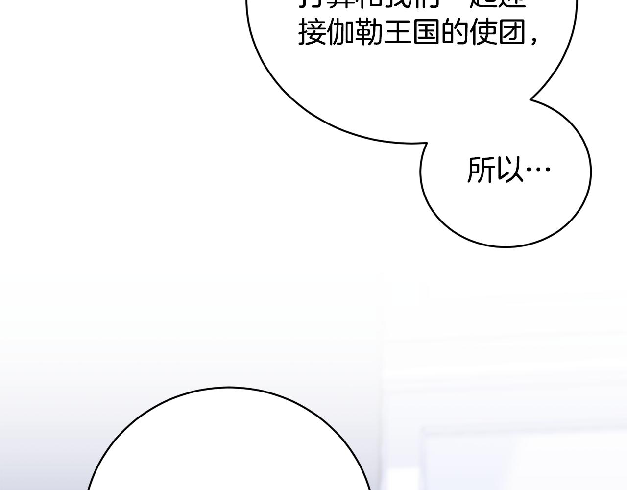 第15话 告密者(1/4)-第15话