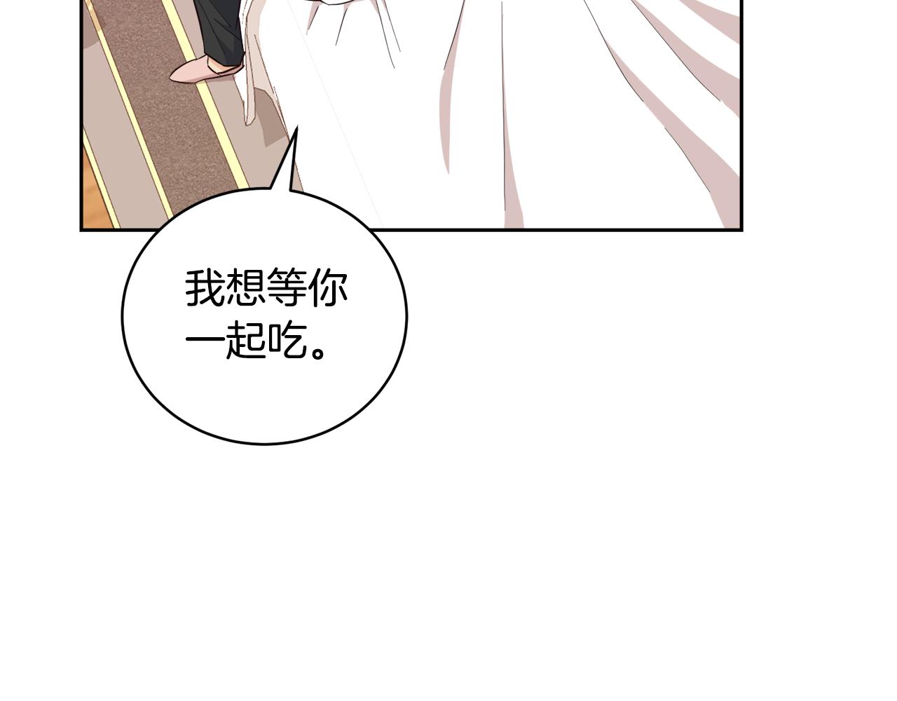 第15话 告密者(1/4)-第15话