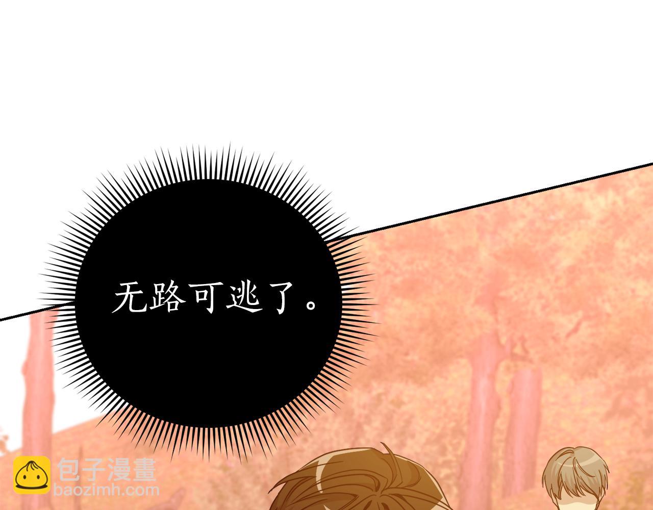 第17话 不要碰我！(1/3)-第17话