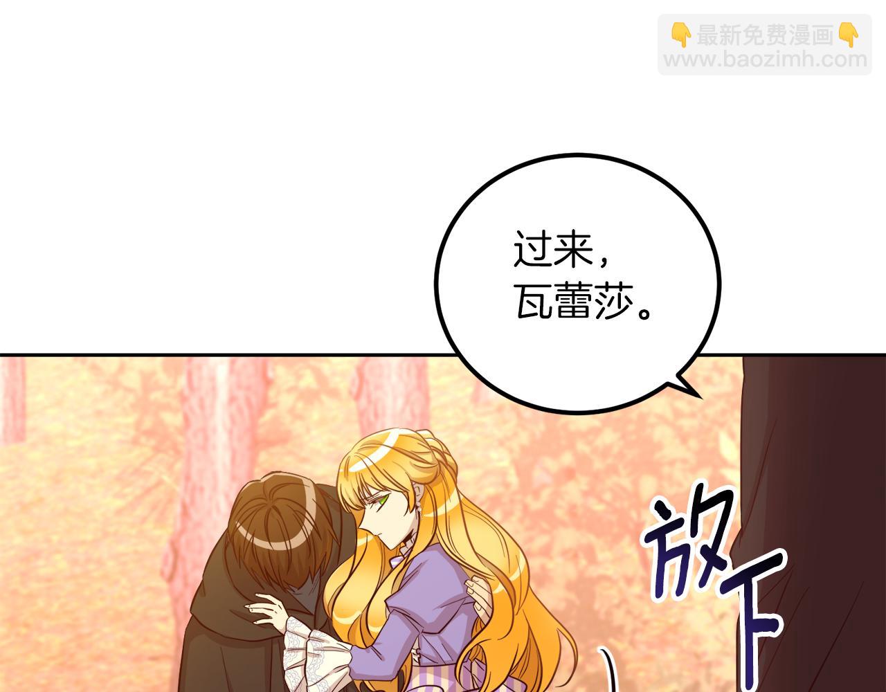 第17话 不要碰我！(1/3)-第17话