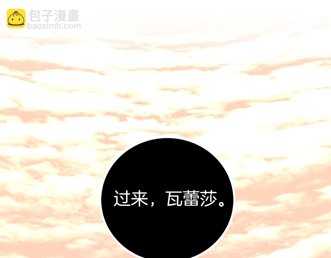 第17话 不要碰我！(1/3)-第17话