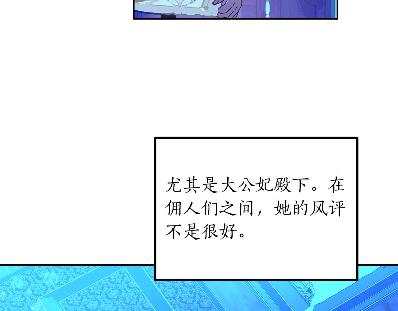 第19话 最佳逃跑机会(1/3)-第19话