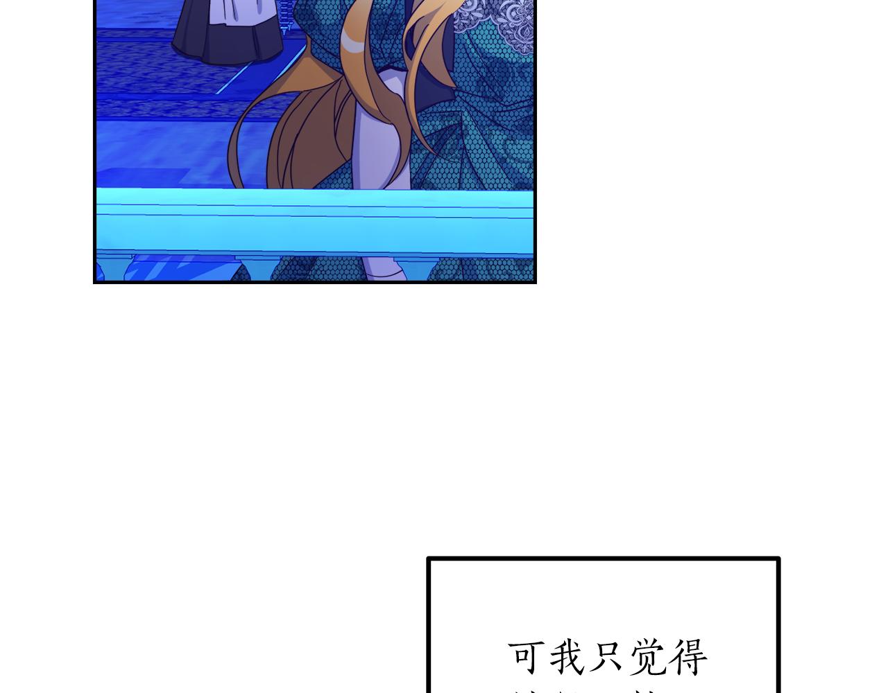 第19话 最佳逃跑机会(1/3)-第19话