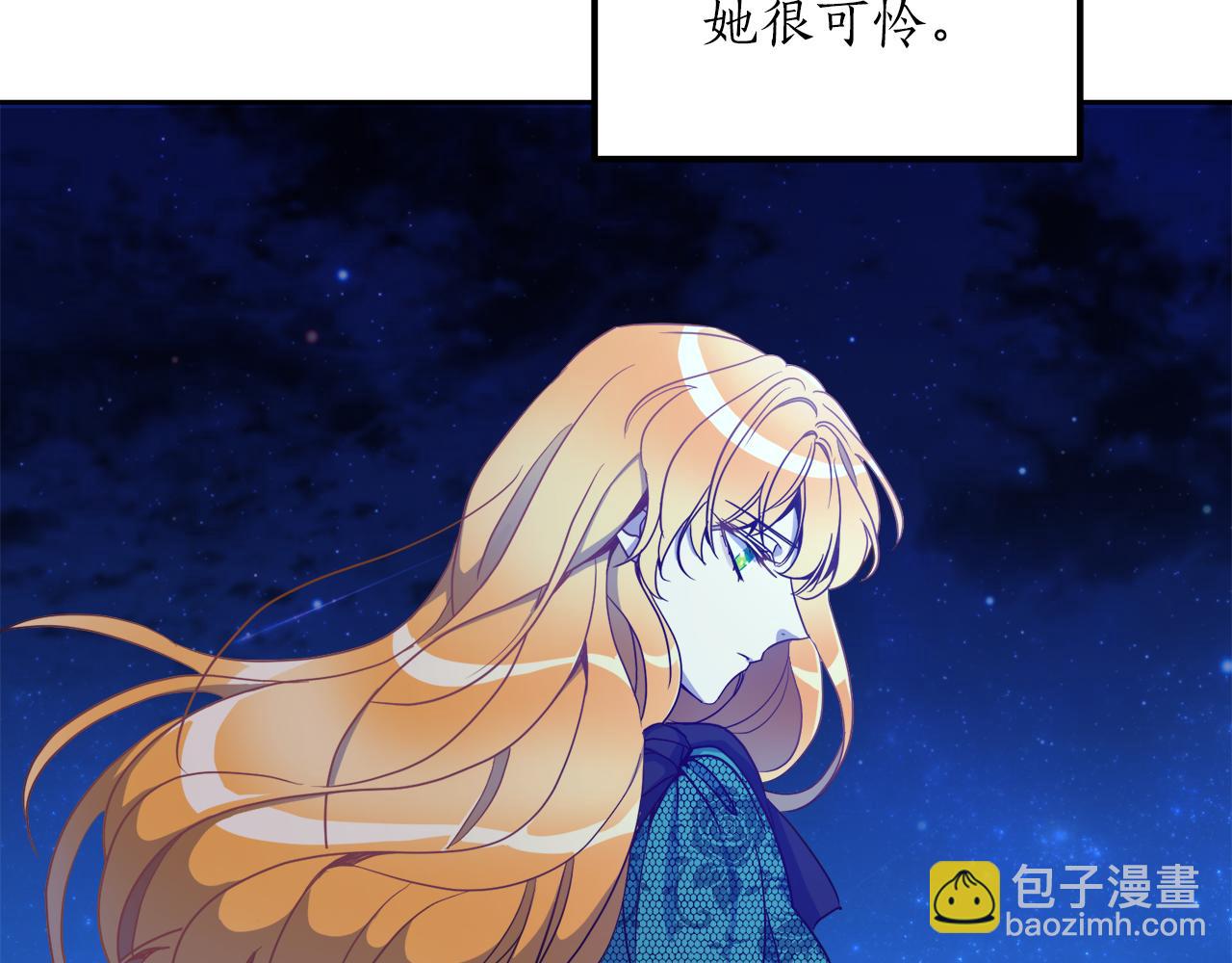 第19话 最佳逃跑机会(1/3)-第19话