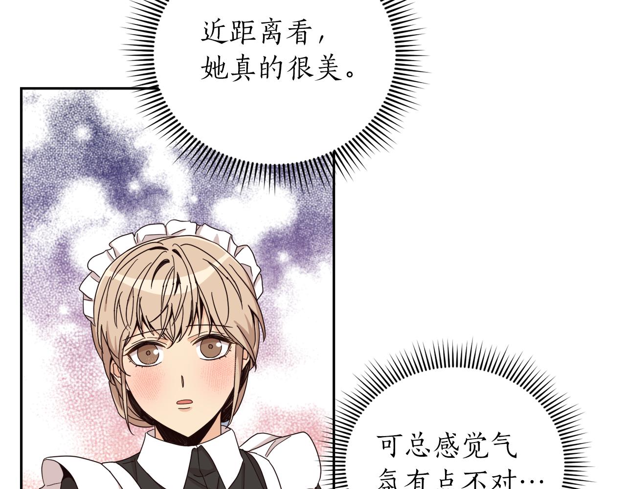 第19话 最佳逃跑机会(1/3)-第19话