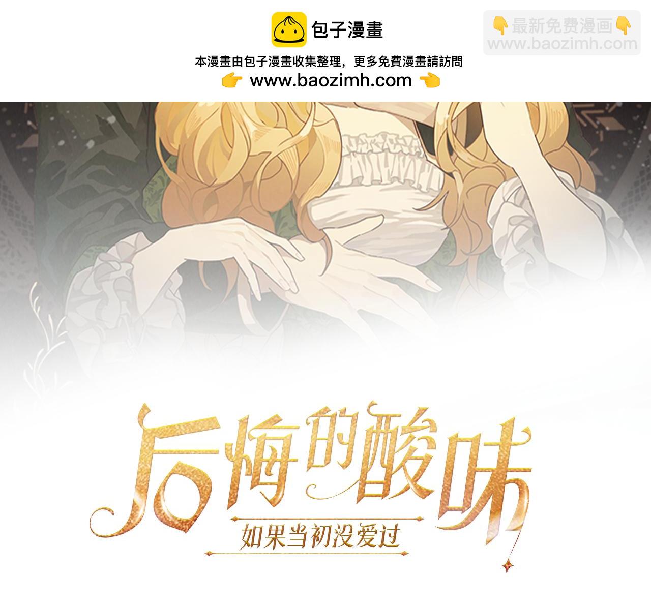 第19话 最佳逃跑机会(1/3)-第19话