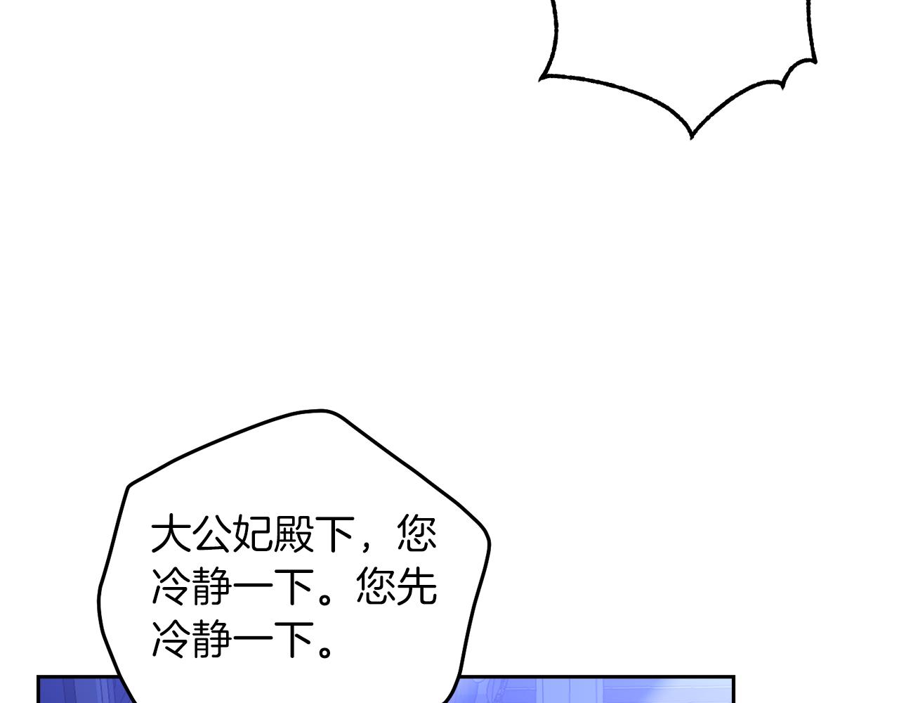 第19话 最佳逃跑机会(1/3)-第19话