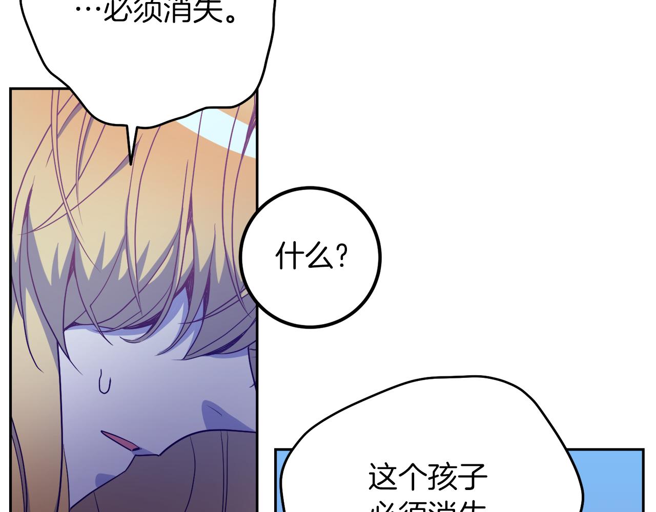 第19话 最佳逃跑机会(1/3)-第19话