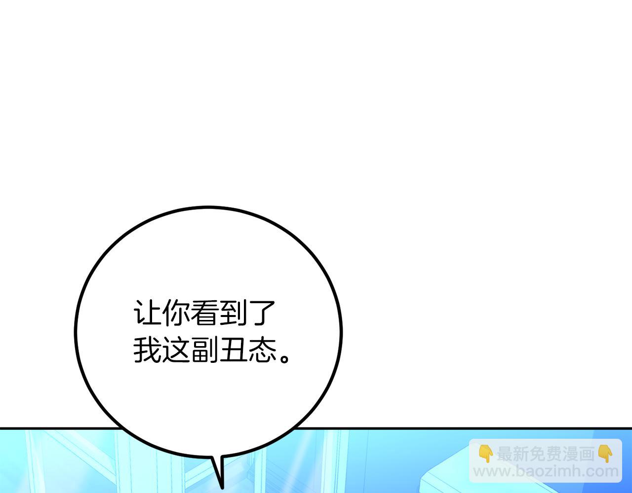 第19话 最佳逃跑机会(1/3)-第19话