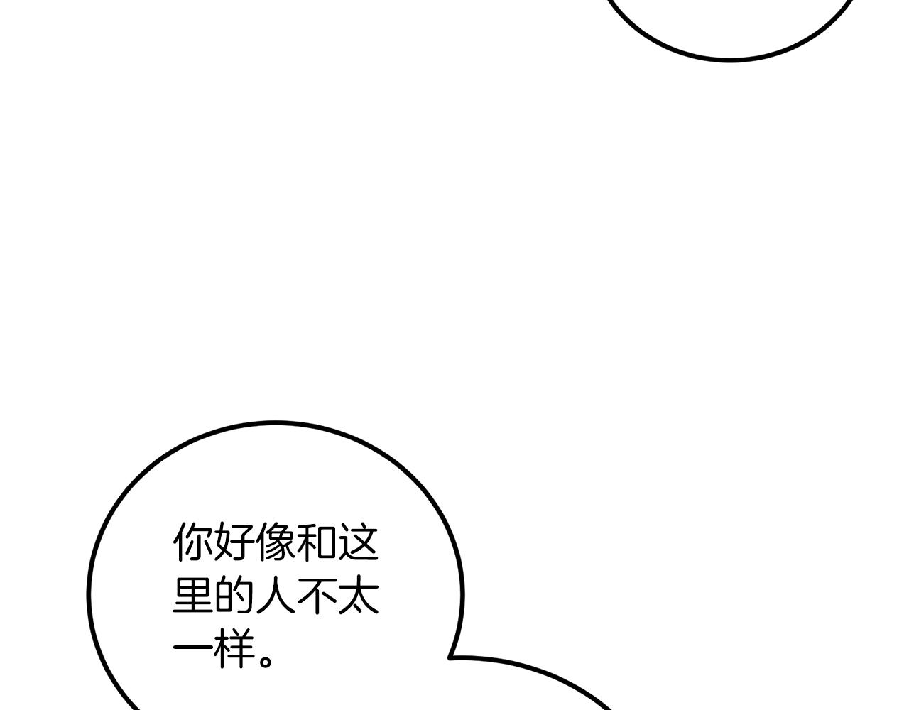 第19话 最佳逃跑机会(1/3)-第19话