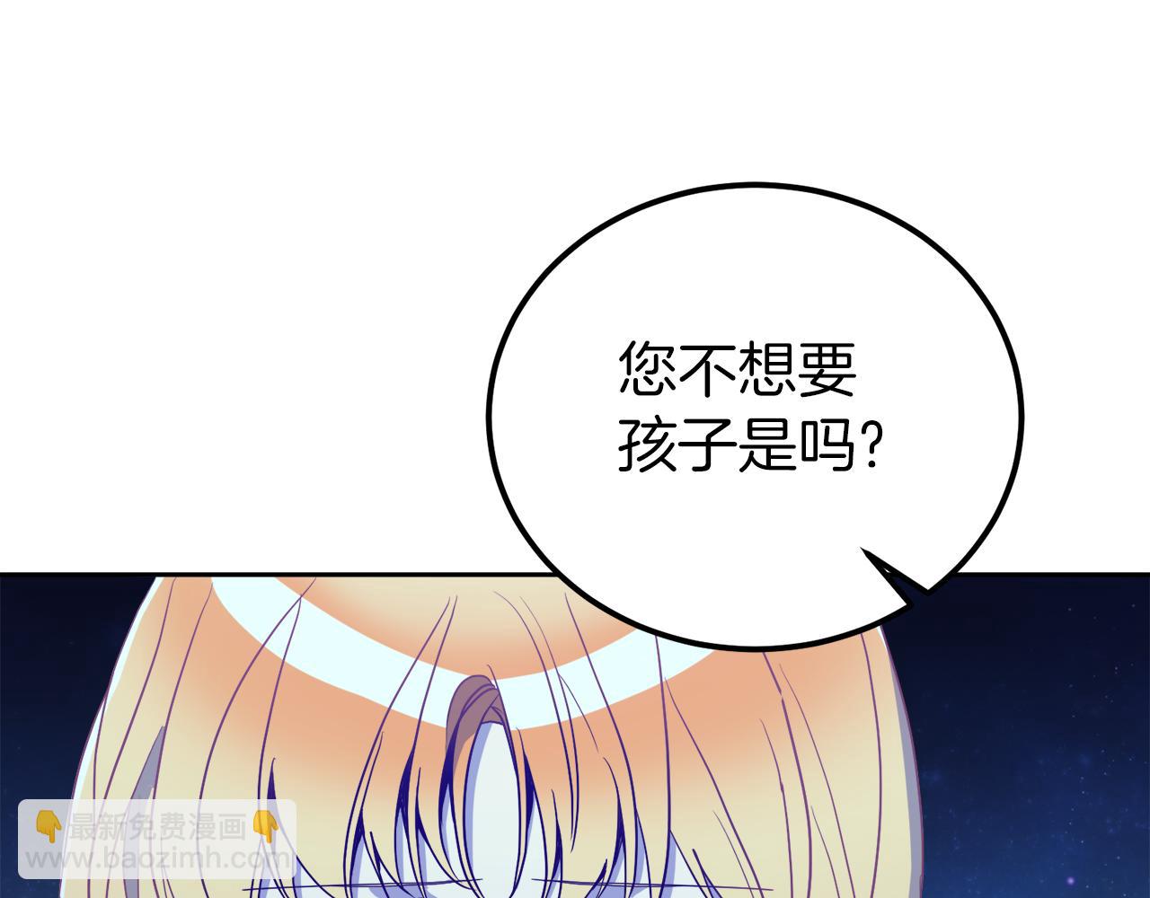 第19话 最佳逃跑机会(1/3)-第19话