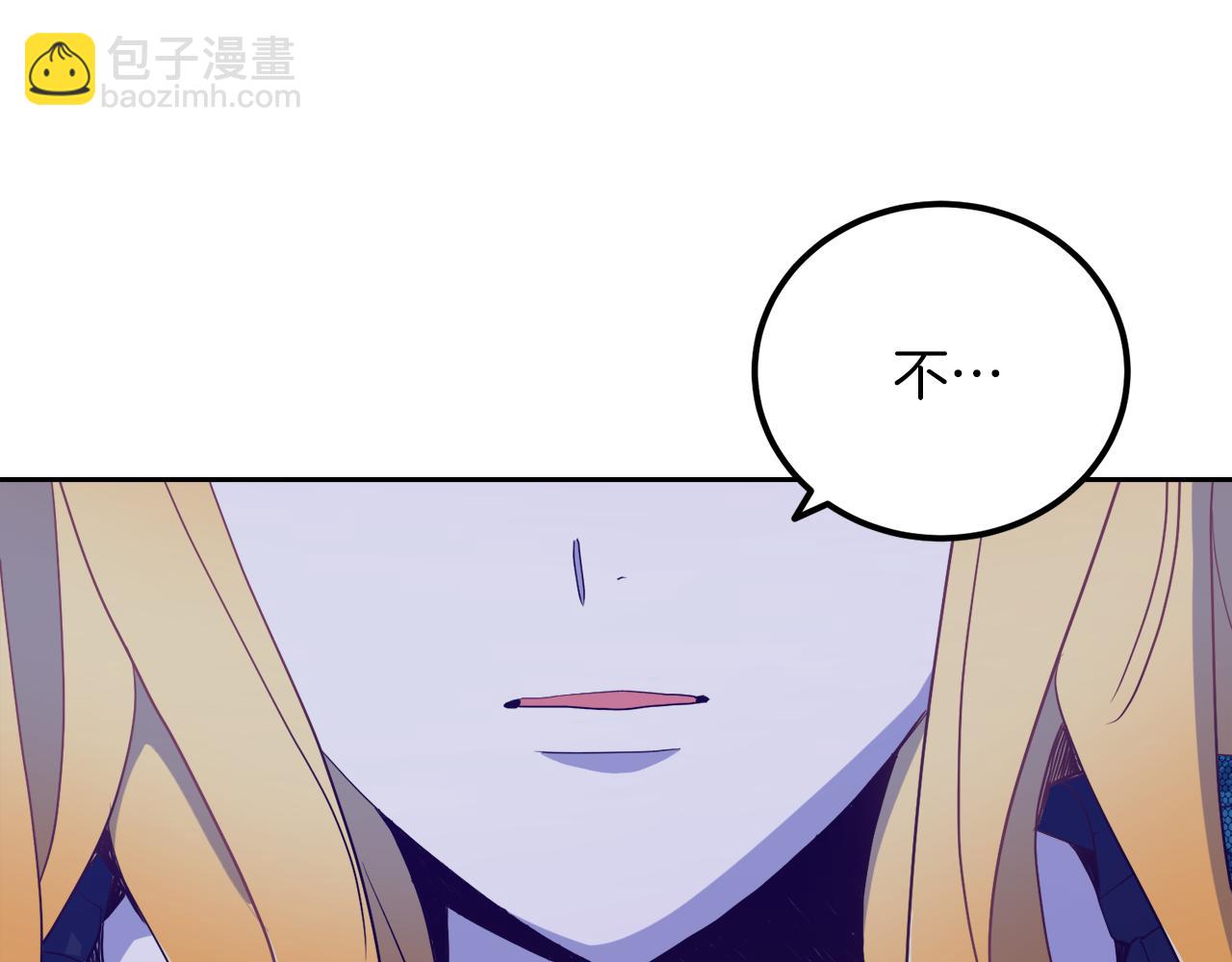 第19话 最佳逃跑机会(1/3)-第19话